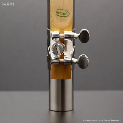 画像11: H.SELMER　アルトサックス用リガチャー　対応：メタルマウスピース　【SP】　【Modified by BULLSEYE】