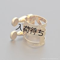 H.SELMER　アルトサックス用リガチャー　対応：メタルマウスピース　【GP】　【Modified by BULLSEYE】