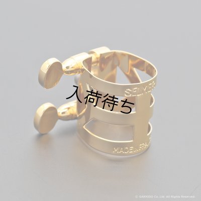 画像1: H.SELMER　アルトサックス用リガチャー　対応：メタルマウスピース　【GP】　【Modified by BULLSEYE】