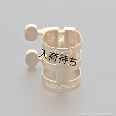 画像2: H.SELMER　アルトサックス用リガチャー　対応：メタルマウスピース　【GP】　【Modified by BULLSEYE】