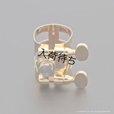 画像3: H.SELMER　アルトサックス用リガチャー　対応：メタルマウスピース　【GP】　【Modified by BULLSEYE】