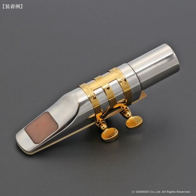 画像4: H.SELMER　アルトサックス用リガチャー　対応：メタルマウスピース　【GP】　【Modified by BULLSEYE】