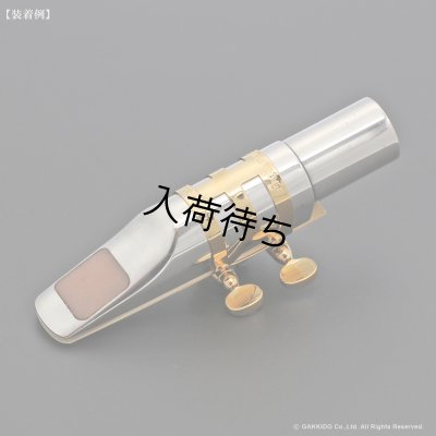 画像4: H.SELMER　アルトサックス用リガチャー　対応：メタルマウスピース　【GP】　【Modified by BULLSEYE】