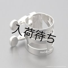 H.SELMER テナーサックス用リガチャー 対応：OttoLink STM メタル