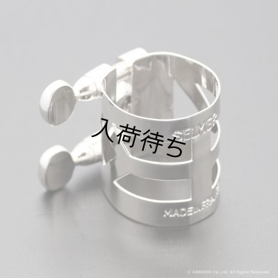画像1: H.SELMER　テナーサックス用リガチャー　対応：OttoLink STM メタルマウスピース　【SP】　【Modified by BULLSEYE】
