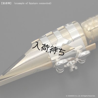 画像5: H.SELMER　テナーサックス用リガチャー　対応：OttoLink STM メタルマウスピース　【SP】　【Modified by BULLSEYE】