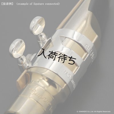画像6: H.SELMER　テナーサックス用リガチャー　対応：OttoLink STM メタルマウスピース　【SP】　【Modified by BULLSEYE】