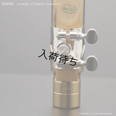 画像7: H.SELMER　テナーサックス用リガチャー　対応：OttoLink STM メタルマウスピース　【SP】　【Modified by BULLSEYE】