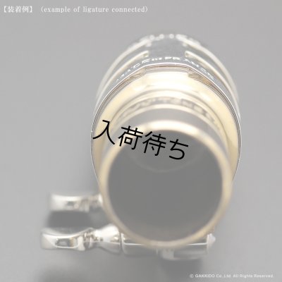 画像8: H.SELMER　テナーサックス用リガチャー　対応：OttoLink STM メタルマウスピース　【SP】　【Modified by BULLSEYE】