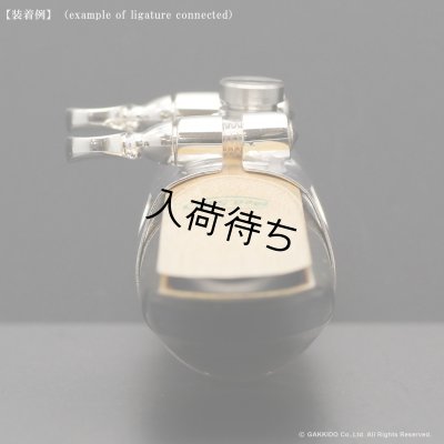 画像9: H.SELMER　テナーサックス用リガチャー　対応：OttoLink STM メタルマウスピース　【SP】　【Modified by BULLSEYE】