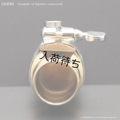 画像10: H.SELMER　テナーサックス用リガチャー　対応：OttoLink STM メタルマウスピース　【SP】　【Modified by BULLSEYE】