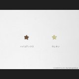 BULLSEYE　スターパッド　サックス用