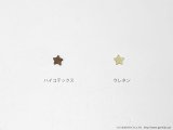 BULLSEYE　スターパッド　サックス用