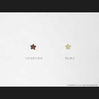 BULLSEYE Bulls EX ソプラノサックス用リガチャー 【GP