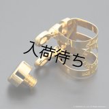 BULLSEYE　Bulls EX　テナーサックス用リガチャー　対応：Dave Guardala Metal　【GP】　【特注 3-Band仕様】