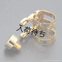 BULLSEYE　Bulls EX　テナーサックス用リガチャー　対応：Dave Guardala Metal　【GP】　【特注 3-Band仕様】