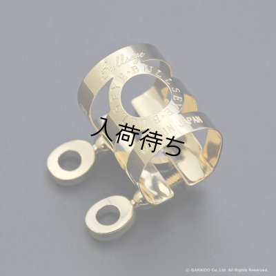 画像7: BULLSEYE　Bulls EX　テナーサックス用リガチャー　対応：Dave Guardala Metal　【GP】　【特注 3-Band仕様】