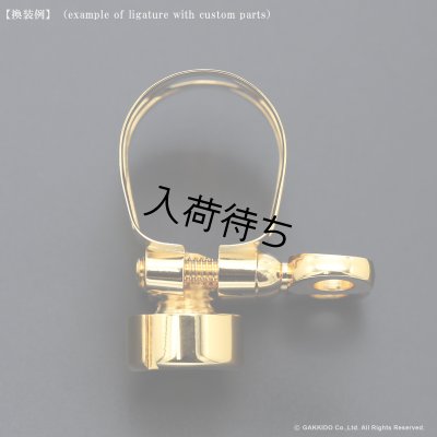 画像12: BULLSEYE　Bulls EX　テナーサックス用リガチャー　対応：Dave Guardala Metal　【GP】　【特注 3-Band仕様】