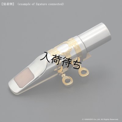 画像13: BULLSEYE　Bulls EX　テナーサックス用リガチャー　対応：Dave Guardala Metal　【GP】　【特注 3-Band仕様】