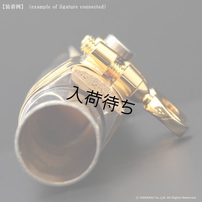 画像17: BULLSEYE　Bulls EX　テナーサックス用リガチャー　対応：Dave Guardala Metal　【GP】　【特注 3-Band仕様】