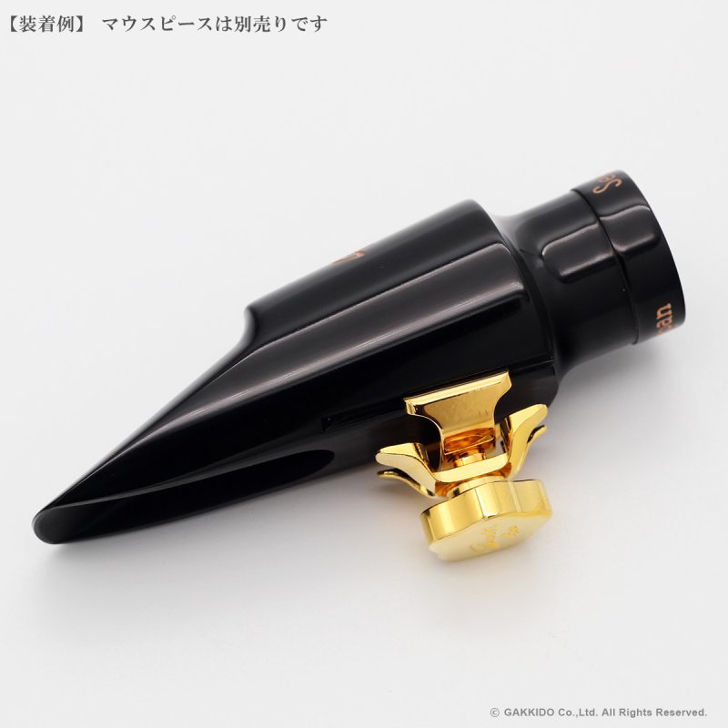 管楽器・吹奏楽器 Gotsu Signature Ligature Hard Rubber AS Gottsu Signature Ligature | Gottsu Online