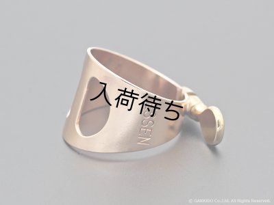画像2: Jessen Sax　Heavy　アルトサックス用リガチャー　対応：ラバーマウスピース　【Raw Bronze】