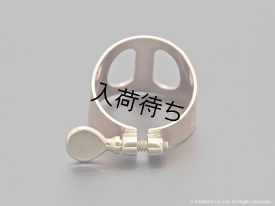 画像3: Jessen Sax　Heavy　アルトサックス用リガチャー　対応：ラバーマウスピース　【Raw Bronze】
