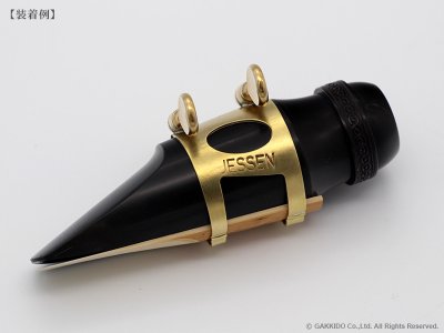 画像5: Jessen Sax　アルトサックス用リガチャー　対応：ラバーマウスピース　【Raw Brass】