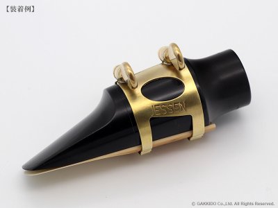 画像6: Jessen Sax　アルトサックス用リガチャー　対応：ラバーマウスピース　【Raw Brass】