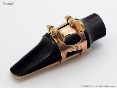 画像5: Jessen Sax　アルトサックス用リガチャー　対応：ラバーマウスピース　【Raw Bronze】