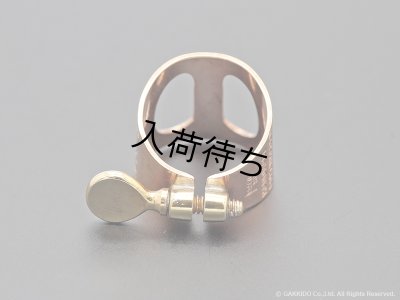 画像3: Jessen Sax　Heavy　ソプラノサックス用リガチャー　対応：ラバーマウスピース　【Raw Bronze】