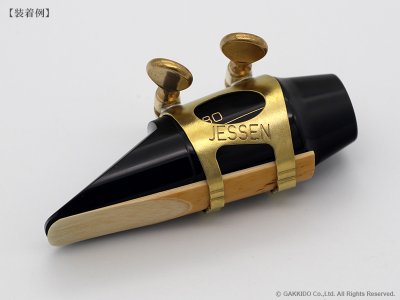 画像7: Jessen Sax　ソプラノサックス用リガチャー　対応：ラバーマウスピース　【Raw Brass】