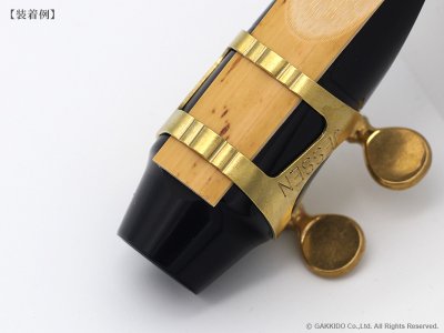 画像10: Jessen Sax　ソプラノサックス用リガチャー　対応：ラバーマウスピース　【Raw Brass】