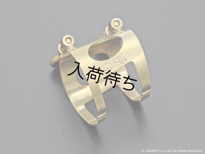 画像4: Jessen Sax　テナーサックス用リガチャー　対応：ラバーマウスピース　【Raw Brass】