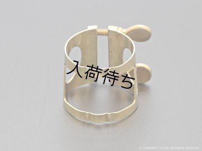 画像5: Jessen Sax　テナーサックス用リガチャー　対応：ラバーマウスピース　【Raw Brass】