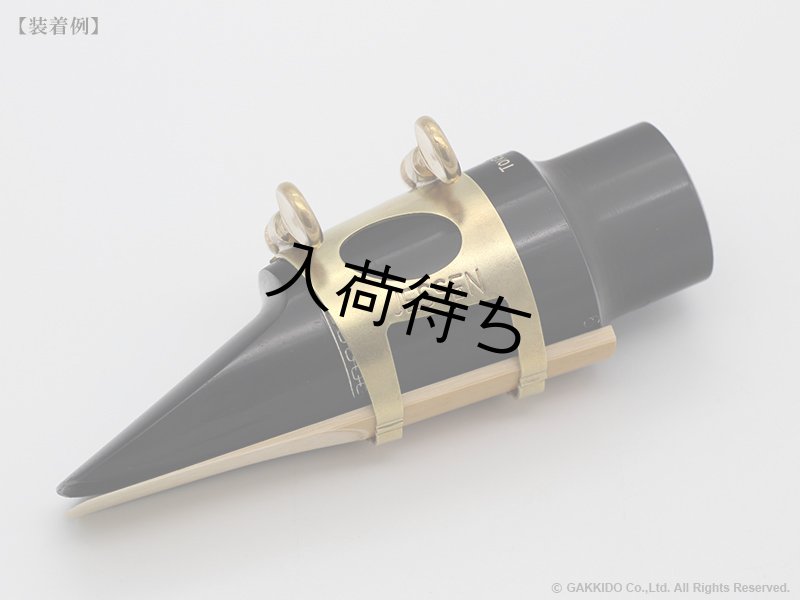Jessen Sax テナーサックス用リガチャー 対応：ラバーマウスピース