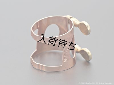画像1: Jessen Sax　テナーサックス用リガチャー　対応：ラバーマウスピース　【Raw Bronze】