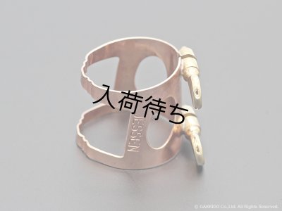 画像3: Jessen Sax　テナーサックス用リガチャー　対応：ラバーマウスピース　【Raw Bronze】