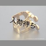 WoodStone　アルトサックス用リガチャー　対応：ARB・メタル　【GP】