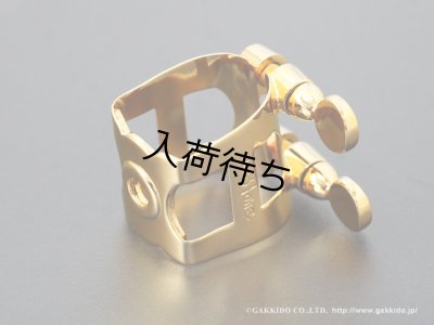 画像1: WoodStone　アルトサックス用リガチャー　対応：ARB・メタル　【GP】