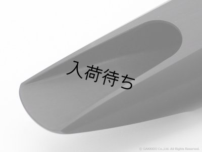 画像3: 10mfan　Daddy-O　アルトサックス用マウスピース　【ハードラバー】