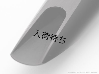 画像8: 10mfan　Daddy-O　アルトサックス用マウスピース　【ハードラバー】