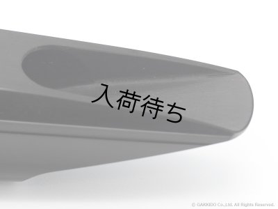画像12: 10mfan　Daddy-O　アルトサックス用マウスピース　【ハードラバー】