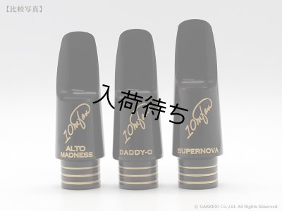 画像13: 10mfan　Daddy-O　アルトサックス用マウスピース　【ハードラバー】