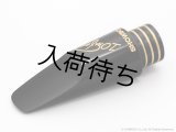 10mfan　Showboat　アルトサックス用マウスピース　【ハードラバー】
