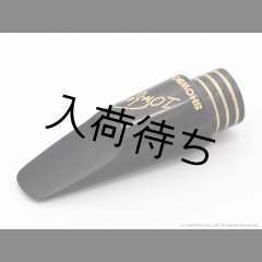 10mfan Showboat アルトサックス用マウスピース 【ハードラバー