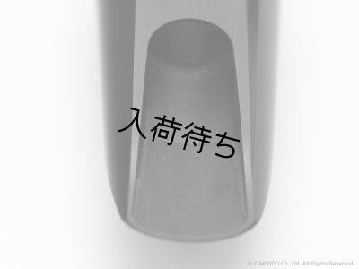 画像9: 10mfan　Showboat　アルトサックス用マウスピース　【ハードラバー】