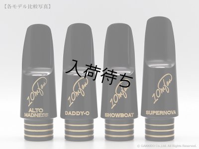 画像12: 10mfan　Showboat　アルトサックス用マウスピース　【ハードラバー】