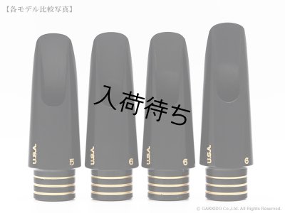 画像13: 10mfan　Showboat　アルトサックス用マウスピース　【ハードラバー】