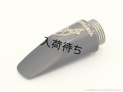 画像1: 10mfan　Virtuoso　ソプラノサックス用マウスピース　【ハードラバー】